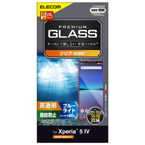 エレコム Xperia 5 IV用ガラスフィルム 高透明 ブルーライトカット PM-X224FLGGBL-イメージ1
