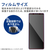 エレコム Xperia 5 IV用ガラスフィルム 高透明 ブルーライトカット PM-X224FLGGBL-イメージ2