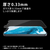 エレコム Xperia 5 IV用ガラスフィルム 高透明 ブルーライトカット PM-X224FLGGBL-イメージ3