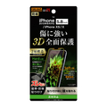 レイアウト iPhone 11 Pro/XS/X用フィルム TPU PET 反射防止 フルカバー RT-P23FT/NPUH
