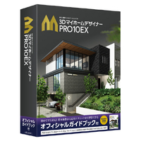 メガソフト 3DマイホームデザイナーPRO10EX オフィシャルガイドブック付 3Dﾏｲﾎ-ﾑDPRO10EXｶﾞｲﾄﾞWD