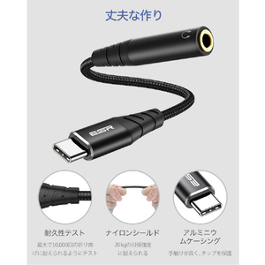 ESR USB-C to 3．5mmイヤホン変換アダプター ESR440-イメージ10