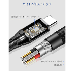 ESR USB-C to 3．5mmイヤホン変換アダプター ESR440-イメージ8