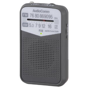 オーム電機 AM/FMポケットラジオ AudioComm グレー RAD-P133N-H-イメージ1