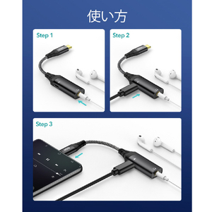 ESR PD充電対応 2-in-1 USB-C イヤホンジャックアダプター ESR441-イメージ8