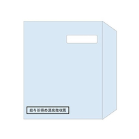 ヒサゴ 窓つき封筒 A5(源泉徴収票レーザプリンタ用) F043598MF39