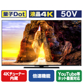 TOSHIBA/REGZA 50V型4Kチューナー内蔵4K対応液晶テレビ Z670Lシリーズ 50Z670L