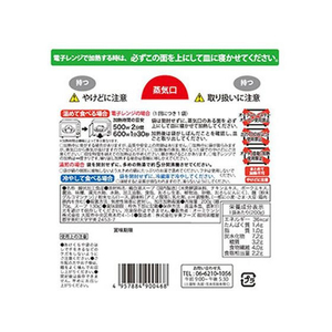 オーミケンシ 糖質0gぷるんちゃん麺 鶏白湯味 200g FCR7205-イメージ2