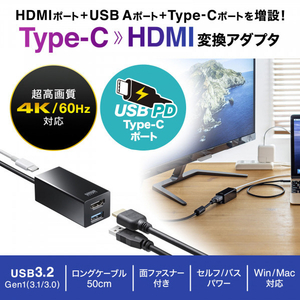 サンワサプライ USB Type-Cハブ付き HDMI変換アダプタ ブラック USB-3TCH35BK-イメージ7