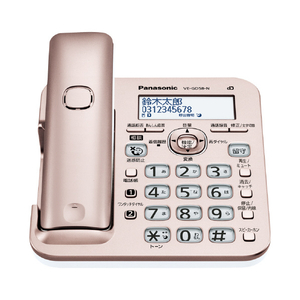 パナソニック デジタルコードレス電話機(子機1台付き) ピンクゴールド VE-GD58DL-N-イメージ10