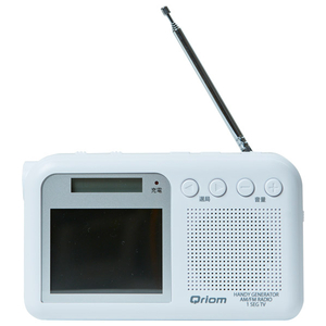 Qriom 手回し充電テレビ/ラジオ ホワイト YTM-RTV200-W-イメージ1