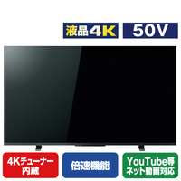 TOSHIBA/REGZA 50V型4Kチューナー内蔵4K対応液晶テレビ Z570Lシリーズ 50Z570L
