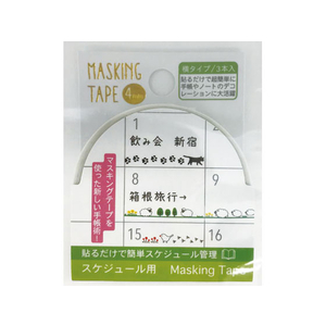 ワールドクラフト スケジュール用マスキングテープ デコレーション 3巻×5個 FC39837-W01-TM4-0011-イメージ1