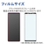 エレコム Xperia 5 IV用ガラスフィルム フルカバーガラス PETフレーム 99% ブラック PM-X224FLKGGRBK-イメージ2