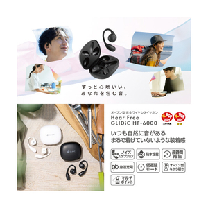 GLIDiC ワイヤレスイヤフォン Hear Free ブラック GL-HF6000-BK-イメージ7