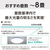 パナソニック ～8畳用 LEDシーリングライト パルックLED HHCK0822CD-イメージ6