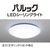 パナソニック ～8畳用 LEDシーリングライト パルックLED HH-CK0822CD-イメージ7