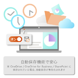 マイクロソフト Office Home and Business 2021 日本語版[Windows/Mac ダウンロード版] DLOFFICEHB2021HDL-イメージ7