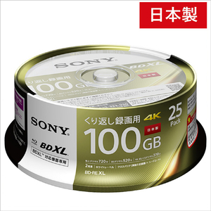 SONY 録画用100GB(3層) 2倍速対応 BD-RE XLブルーレイディスク 25枚入り 25BNE3VEPP2-イメージ1