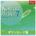 高電社 KoreanWriter7 スタンダード ダウンロード版 [Win ダウンロード版] DLKOREANWRITER7ｽﾀﾝﾀﾞ-ﾄﾞDL