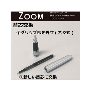 トンボ鉛筆 水性ボールペン ZOOM 505 META ポリッシュブラック FC08726-BW-LZB12-イメージ5