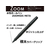 トンボ鉛筆 水性ボールペン ZOOM 505 META ポリッシュブラック FC08726-BW-LZB12-イメージ2