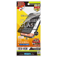 トリニティ iPhone 15 Plus/14 Pro Max用 [FLEX 3D] のぞき見防止 複合フレームガラス ブラック TR-IP23L2-G3-LPVCCBK