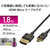 エレコム Premium HDMI Microケーブル(超スリム) 1．8m ブラック DH-HDP14SSU18BK-イメージ2
