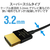 エレコム Premium HDMI Microケーブル(超スリム) 1．8m ブラック DH-HDP14SSU18BK-イメージ5