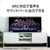 エレコム Premium HDMI Microケーブル(超スリム) 1．8m ブラック DH-HDP14SSU18BK-イメージ7