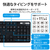 エレコム Bluetooth 5．0 薄型フルキーボード ブラック TK-FBM120KBK-イメージ12