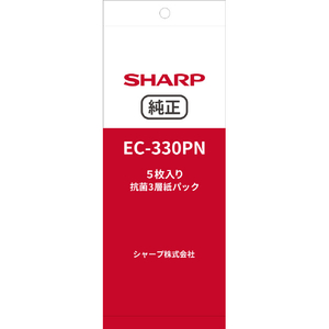 SHARP 抗菌3層紙パック(5枚入り) EC330PN-イメージ1