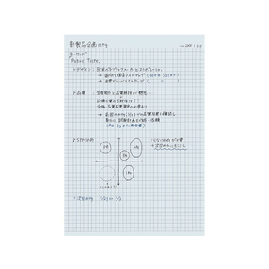 コクヨ キャンパスノート 方眼罫 1号(A4) 表紙黒 F973070-ﾉ-201S5-D-イメージ3