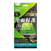 レイアウト iPhone 14 Pro Max用ガラスフィルム 10H 全面保護 反射防止 ブラック RT-P39F/HGB