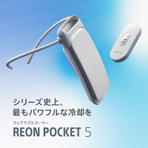 SONY REON POCKET 5(レオンポケット5) センシングキット ホワイト RNPK-5T/W-イメージ2