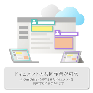 マイクロソフト Office Personal 2021 日本語版[Windows ダウンロード版] DLOFFICEPERSONAL2021WDL-イメージ5