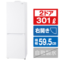 アイリスオーヤマ 【右開き】301L 2ドア冷蔵庫 ホワイト IRSNIC30BW