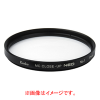 ケンコー MCクローズアップレンズ NEO No．1(52mm) 52SMCCUPNEONO1