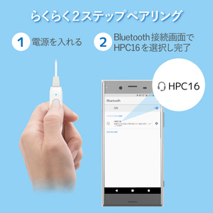 エレコム Bluetooth ワイヤレスヘッドフォン/FAST MUSIC ホワイト LBT-HPC16XWH-イメージ8