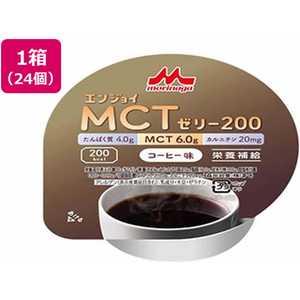 クリニコ エンジョイ MCTゼリー200 コーヒー味 72g×24個 FCM5262-イメージ1
