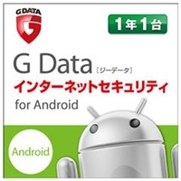 ジャングル G Data インターネットセキュリティ for Android [Android ダウンロード版] DLGDATAｲﾝﾀ-ﾈﾂﾄｾｷﾕﾘﾃｱﾝﾄﾞDL