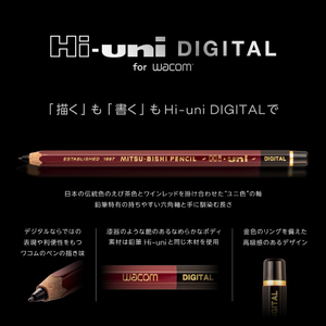 エディオンネットショップ Wacom Cp6bz Hi Uni Digital For Wacom