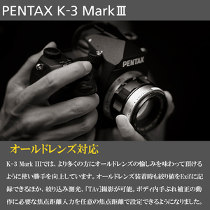 PENTAX デジタル一眼レフカメラ・ボディ K-3 Mark III シルバー K-3 MARK III ﾎﾞﾃﾞｲ SL-イメージ10