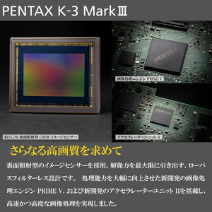 PENTAX デジタル一眼レフカメラ・ボディ K-3 Mark III シルバー K-3 MARK III ﾎﾞﾃﾞｲ SL-イメージ4