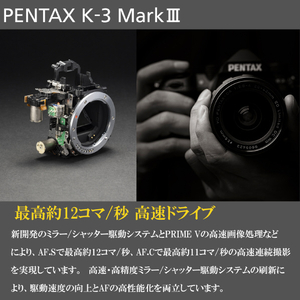 PENTAX デジタル一眼レフカメラ・ボディ K-3 Mark III シルバー K-3 MARK III ﾎﾞﾃﾞｲ SL-イメージ6