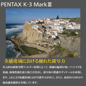 PENTAX デジタル一眼レフカメラ・ボディ K-3 Mark III シルバー K-3 MARK III ﾎﾞﾃﾞｲ SL-イメージ8