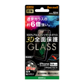 レイアウト iPhone 11 Pro/XS/X用ガラス 防埃 3D 10H 全面 反射防止 ブラック RT-P23RFG/BHB