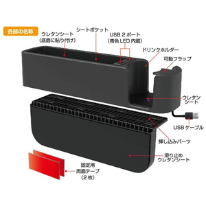 カシムラ シートポケット USB 2ポート付き FCS2026-DC040-イメージ4