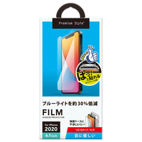 PGA iPhone 12/12 Pro用フィルム 平面ブルーライトカット 光沢 PG20GBL01