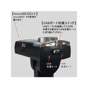 カシムラ Bluetooth FMトランスミッター EQ AUX MP3プレ-ヤ-付 FCS2028-KD217-イメージ6